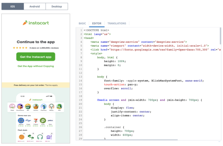 Ejemplo de pantalla HTML de NativeLink Customization